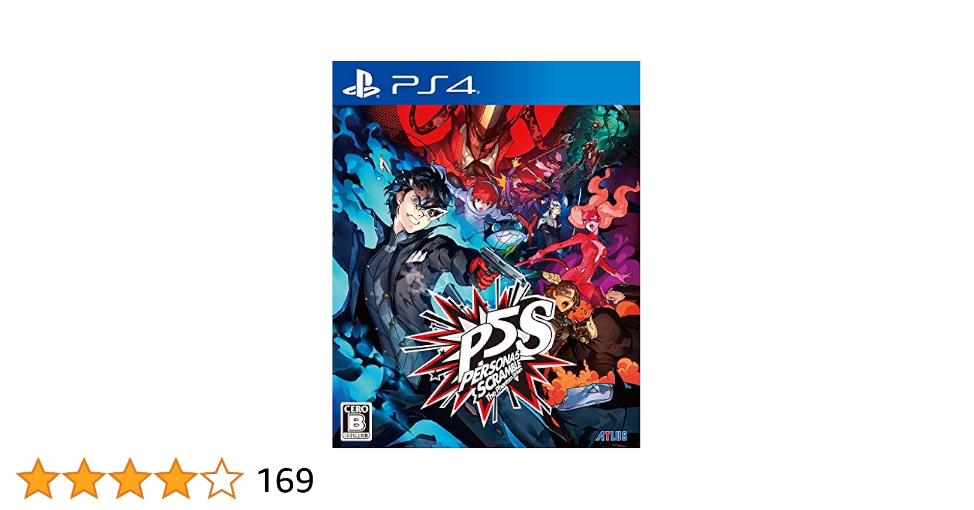 PlayStation4 - ペルソナ5  S スクランブル PS4 特典未使用 Amazon.co.jp: ペルソナ5 スクランブル ザ ファントム